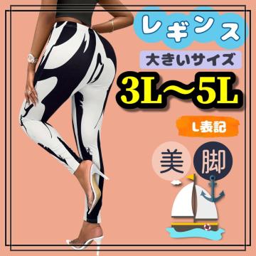 傫TCY fB[X MX Xpbc  mN r Xgb` X^CbV JWA GXjbN 3L 4L