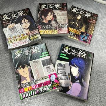 JV[Y/ςȉƇ@`B/ςȊG@EAiTZbgj