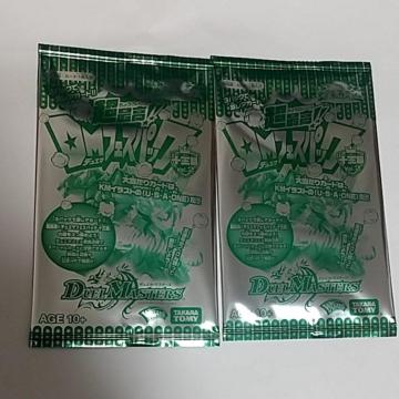 RRR~bN8t^ fG} RRpbN fG}X^[Y DMtFXpbN \Vol.2 2pbN