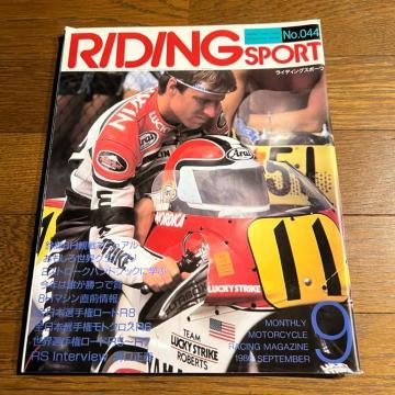 CfBOX|[c 1986N9 No.044