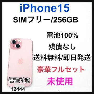 iPhone15