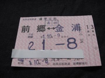 �R�������S���@������@�O���[���Y