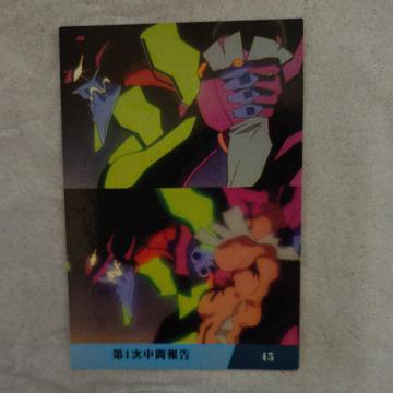 �G���@���Q���I���J�[�h