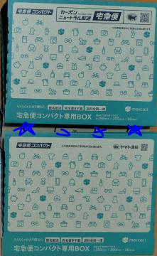 �����J�� ��z�փR���p�N�g�����p�� 2�� �V�i���g�p