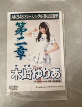 AKB48 ؍肠@uh[go[@ʐ^@SKE48