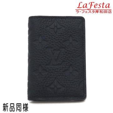  { Vil  LV CBg gU[ J[hP[X h  ubN lC ۑ  M69044