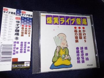 CD  Ί8  CDABlu-rayADVD 2ő180~