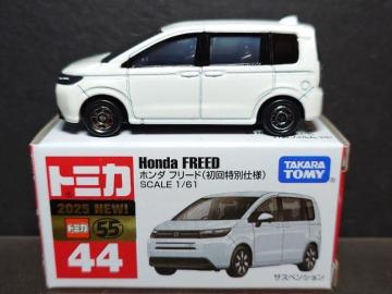 ��������ʎd�l�Ԕ��g�~�J�S�S���z���_ �t���[�h��