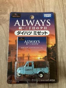 �g�~�J���~�e�b�h�@���E�O���ڂ̗[���@�_�C�n�c�@�~�[�b�g