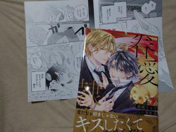 BL*���[�t���b�g�t�y�ň��ꑮ�z���郊���E