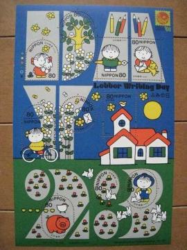 ���g�p���f�B�b�N�u���[�i���؎�V�[�g ��