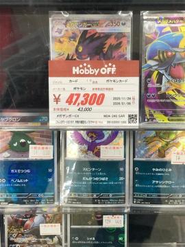 �|�P�����J�[�h �|�P�J ���K�Q���K�[ex sar �Q���K�[