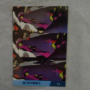 �G���@���Q���I���J�[�h