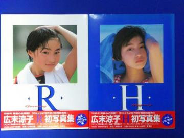 Lq ʐ^W'96 [R][H]  ѕt