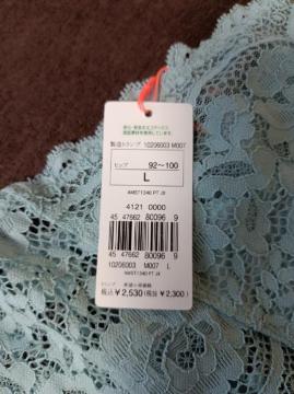 艿2530~TrumpAmoStyleVi^Ot[XV[c80~fGLC