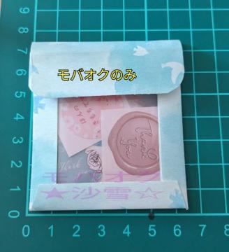 ハンドメイド お裾分けファイルA サンキューシール&ラッピングシール約30枚入り