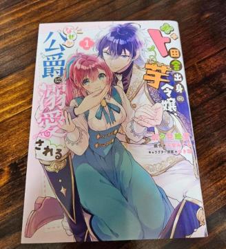 hcɏog̈ߏAȂ݂ɓM@1