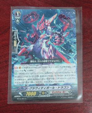 J[ht@CgII@K[h OBeB{[EhS m[} BT12/067 C 1165