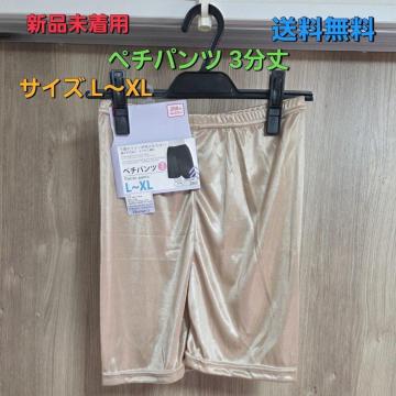 Vip y`pc 3 L~XLTCY  y`R[g