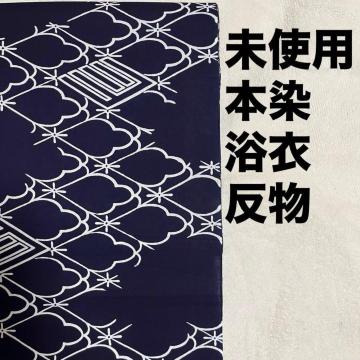 ���g�p �{�� ���� ���� �Z�� �ꔽ �䂩��