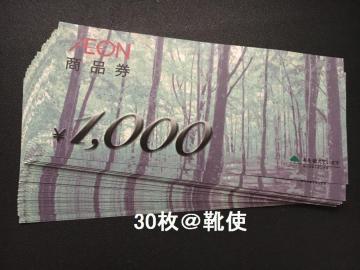 CIi30000~ނo܂oyCe//]zoi\
