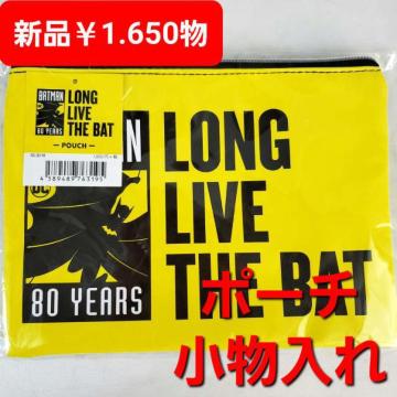 ݁80Nobg}|[`/ꁚ1.650~