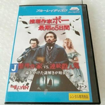 Bluray�u������ƃ|�[ �Ŋ���5���ԁv�y���{�ꐁ�ցz�����^������