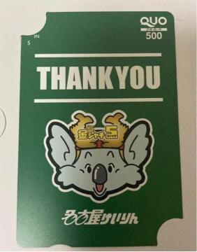 Éց@V`5 邭@QUOJ[h@NIJ[h@500~@