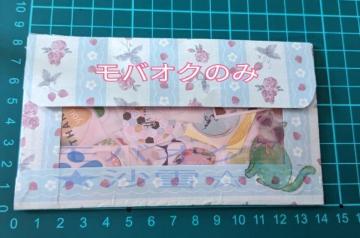 ハンドメイド お裾分けファイルC サンキューシール&ラッピングシール約50枚入り