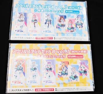 �z���}�[�g �A�N�����X�^���h�Z�b�gA�EB vol.7