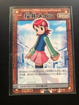 QOORCAPCOMbN}GO[oglbg|NJ|h/䃁Cmog[J|hn