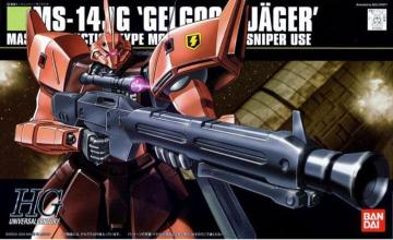 HGUC  1/144  QOOi