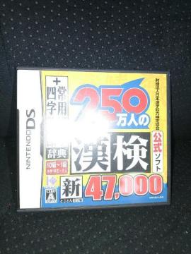 DS\tg  c@l{\͌苦\tg@QTOl̊@P[Xt