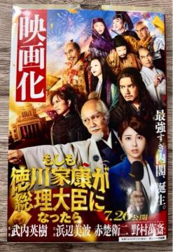 ����������ƍN��������b�ɂȂ����� (�r�W�l�X����) �s�P�s�{�t