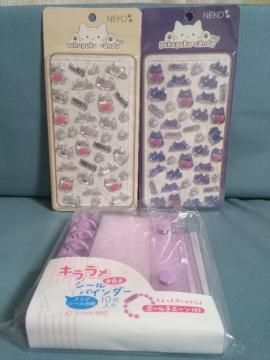 NEKO�Ղ��Ղ��L�����f�B�V�[���ƃL�������V�[���o�C���_�[