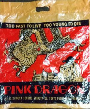 �s���N�h���S�� ��  �N���[���\�[�_  �u���b�N�L���b�c  �y�p�[�~���g  �`���b�p�[  ���J�r���[   �p���N