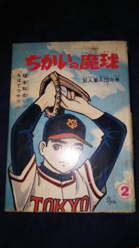 ���������̖�������Q���A���΂Ă�