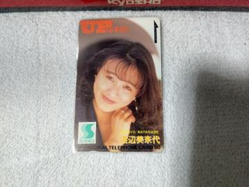 �ڶ 50�x�� �n�Ӕ��ޑ� '90/1 ����ĩ�ް� #23 W ���g�p