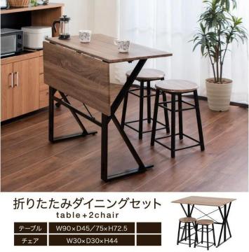 �_�C�j���O�e�[�u���Z�b�g 2�l�p �܂肽���� �_�C�j���O�e�[�u��