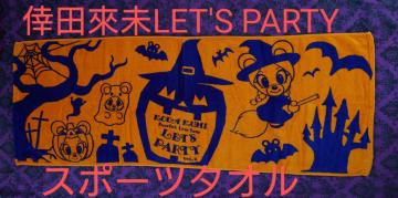 cҖ@let's party vol.2@@cp@X|[c^I@@nEB@^I@X|^