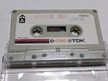 gpς  TDK D-C60 JZbge[v 1{ Type1 m[} ܂No12