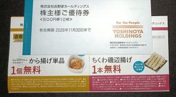 gƂ̊DҌ10 5000~(L2026N1130)