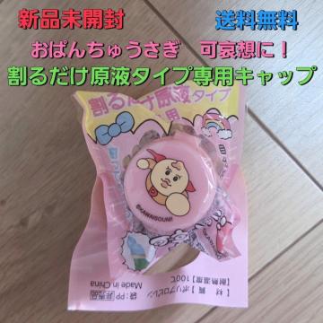 ViJ ς񂿂イ 邾t^CvpLbv ݂܂ z! 񔄕i