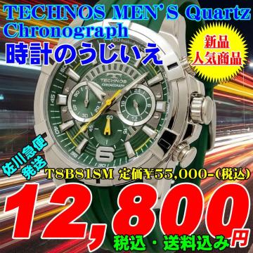 �e�N�m�X �a�m �N���m�O���t T8B81SM �艿��55,000-(�ō�) �V�i