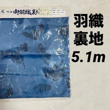 ���g�p �j�� �H�D ���n ���n �n  5.1ⅿ �|���G�X�e�� �����C�N�ɂ� �����Y