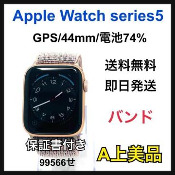Apple Watch series5 44mm �S�[���h�@�{��