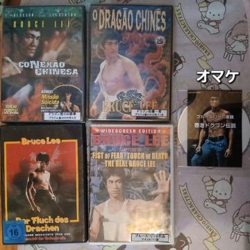 �����E�̃u���[�X�E���[4���Z�b�gDVD �{�I�}�P��