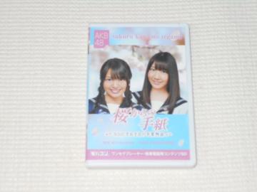 oR ̎莆 AKB48ꂼ̑ƕ ؗRI