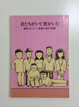 �T�C���{�I���c�������ւ��������ʐ^�W�w�N���������Ėl�������x�I