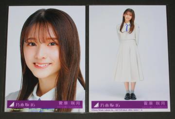 �T�؍�46�@�D���Ƃ����̂̓��b�N�����I�@���ʐ^�Q���Z�b�g�@�����猎